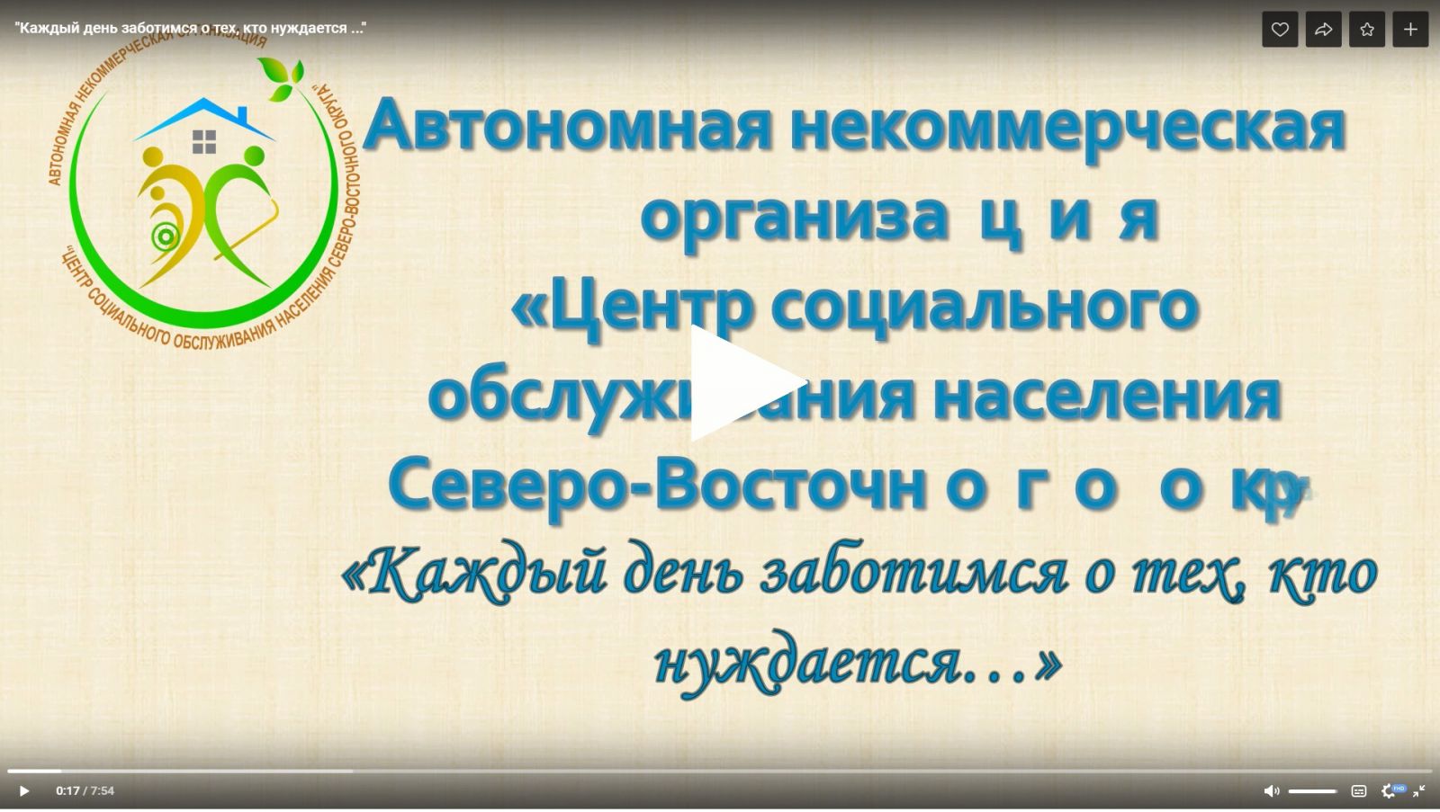 Первый межрегиональный смотр конкурс на лучшую презентацию профессионального мастерства